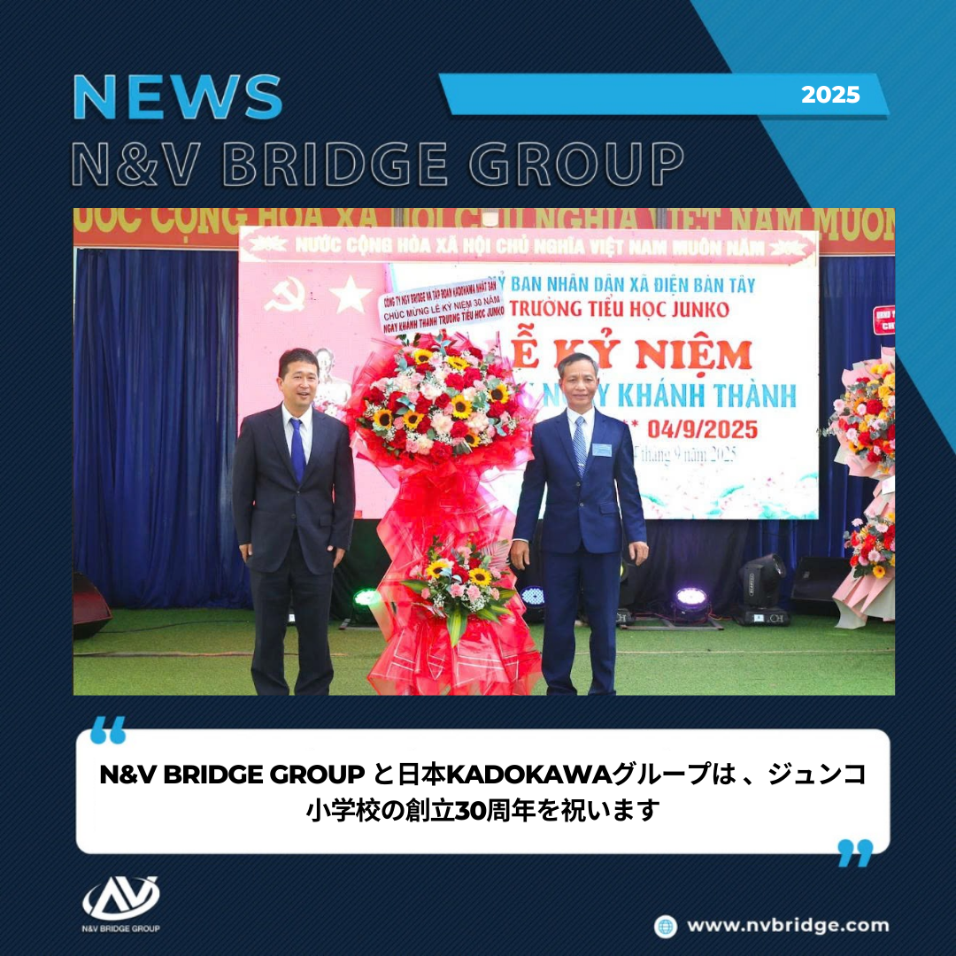 N&V BRIDGE GROUP と日本KADOKAWAグループは 、ジュンコ小学校の創立30周年を祝います