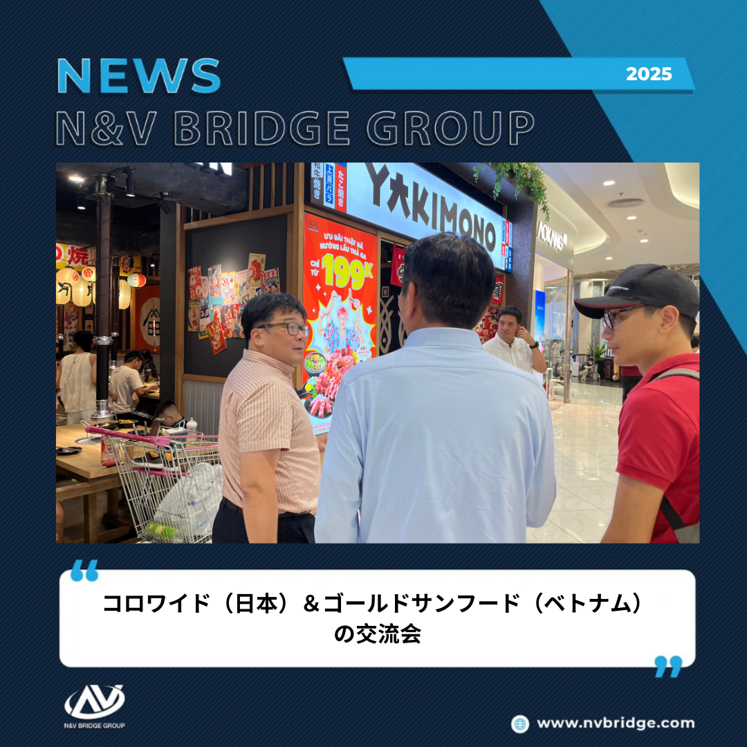 コロワイド（日本）＆ゴールドサンフード（ベトナム）の交流会