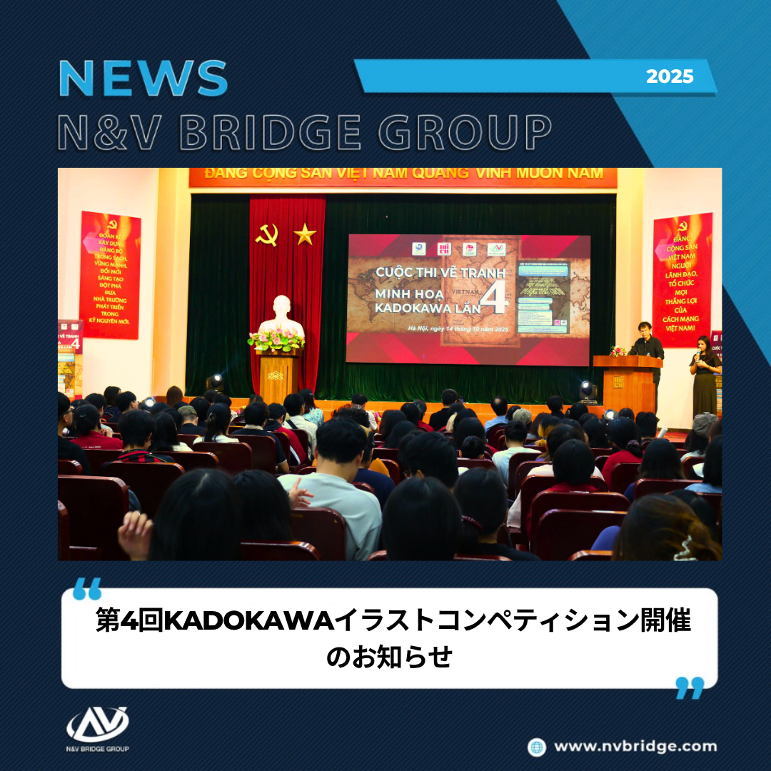 第4回KADOKAWAイラストコンペティション開催のお知らせ