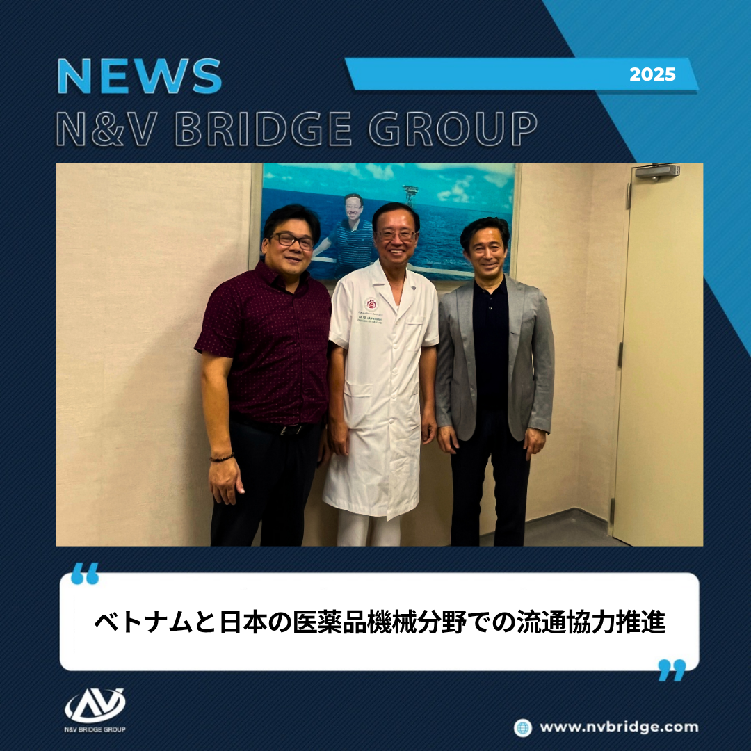 ベトナムと日本の医薬品機械分野での流通協力推進