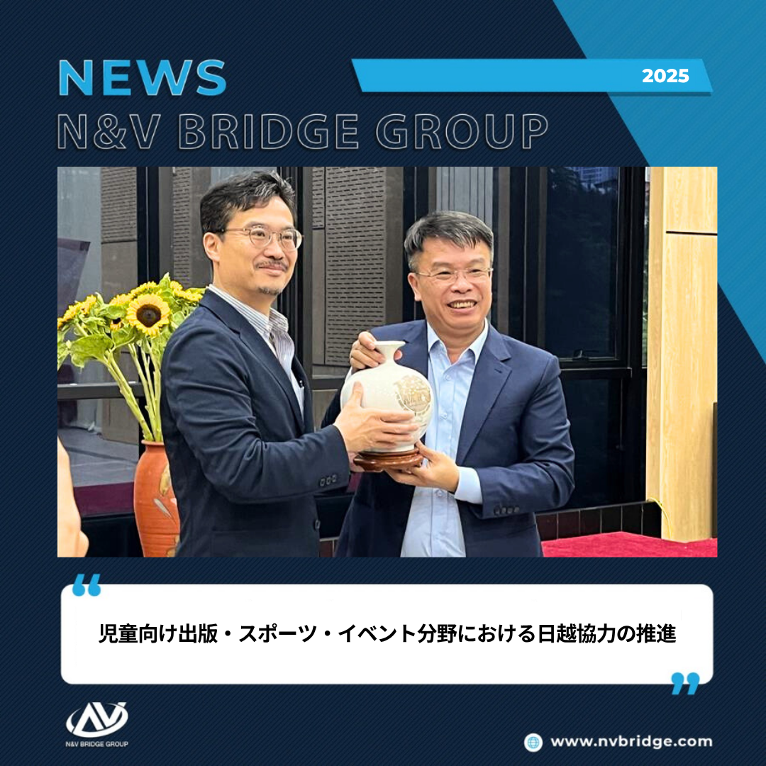 児童向け出版・スポーツ・イベント分野における日越協力の推進